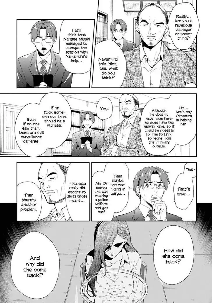 Shinrei Tantei Yakumo Chapter 55 4